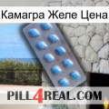 Камагра Желе Цена viagra3